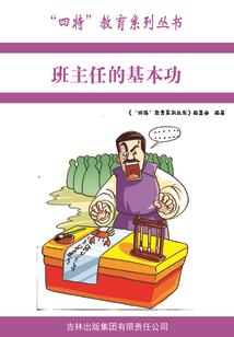 天气热膝盖也凉