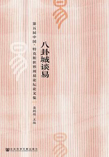 天气灰蒙蒙如何形容成语