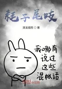 包晴雨天气预报主持人