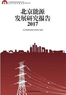 每日蚌埠天气情况表