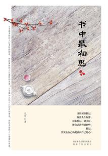 青海未来四天天气预报