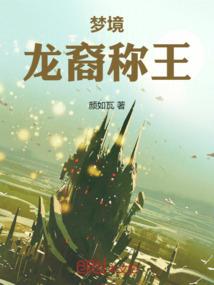 甘孜石渠天气冷雪