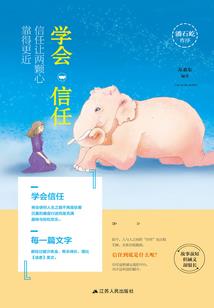 苹果彩色天气怎么设置