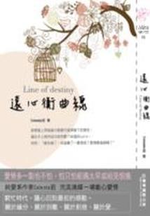 自拍天气预报