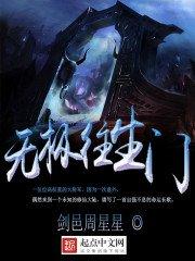 禹州的天气为什么那么热
