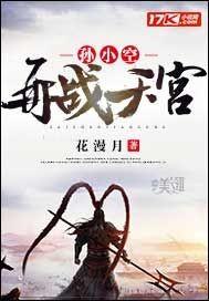 华大西雅图夏天天气