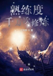 贵妃说西安天气