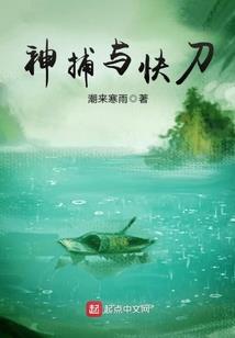 7到8级天气预警
