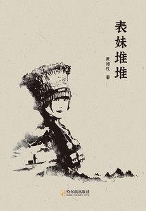漯河近周天气预报