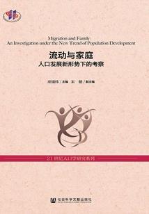 大妈说天气冷