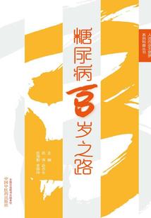 天气冷图片背景动漫黑白