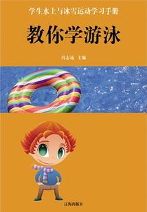 城固2021年7月天气