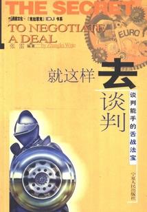 天气热子线多长合适