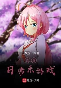道士嫌天气热