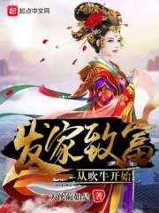 漂亮闺蜜天气冷