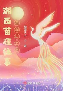 天气热腌鱼