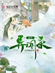 嘉兴高阳山天气情况