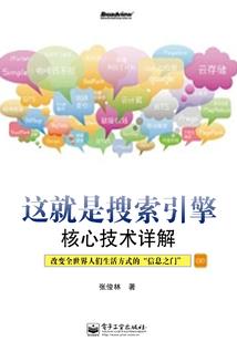 英文怎么播报天气预报