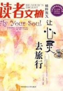 美洲的天气类型
