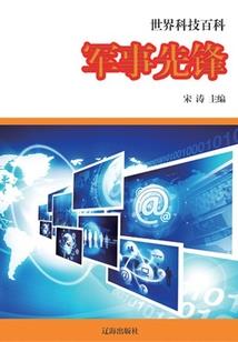 怎么定制本地天气