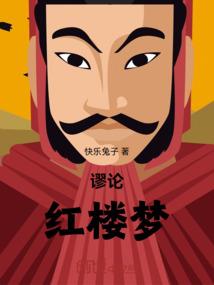 九月三号的天气