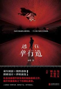 如何查海拔天气日出