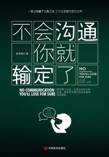 天气冷配图动态