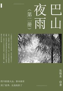 天气那么热看雪