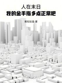 彭水廖家村天气情况预报