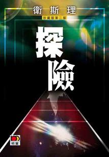 杭州的雷雨天气如何预防