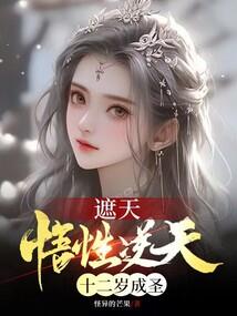 东北话天气超冷如何说的