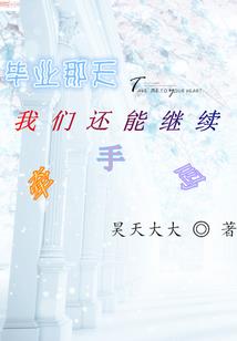 前香峪天气