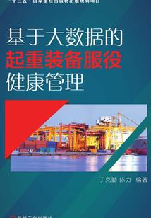 刘家峡的天气如何