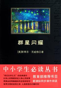 苹果天气和日历哪个好