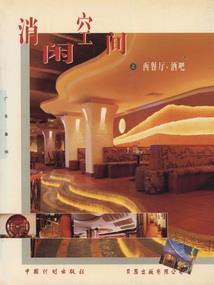吉尔吉斯斯坦天气丹使用