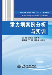 天气冷怎样降血压