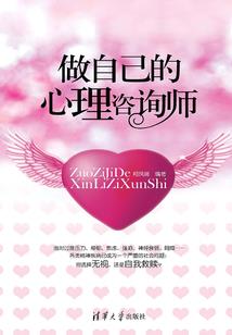 苹果手机显示日历和天气