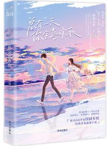 昭通大山包后天天气如何