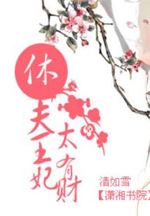 苹果8怎么查询天气记录