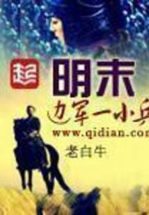恶劣天气英语
