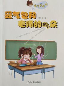 天气热打扮视频文案短句