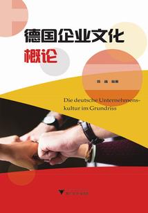 二年级下册天气记录内容