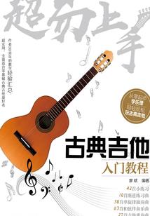 天气潮湿电脑开不了机