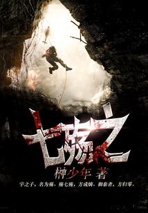 华为手机下载什么天气