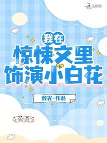 如何给领导汇报天气预报