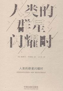 天气热为什么感觉胖了呢