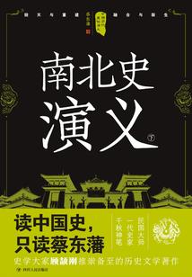 初中英语听力天气