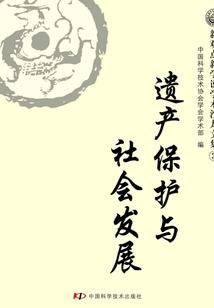 山西孝义春天天气