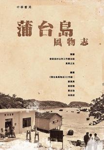 本周天气播音