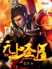 大风天气练田径好不好